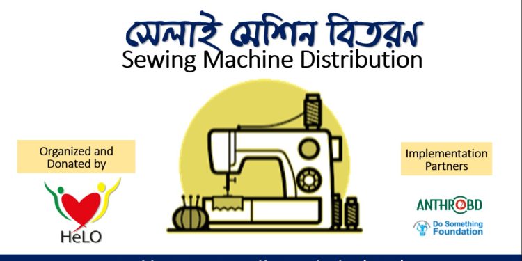 Swein Machine Distribution of AnthroBD